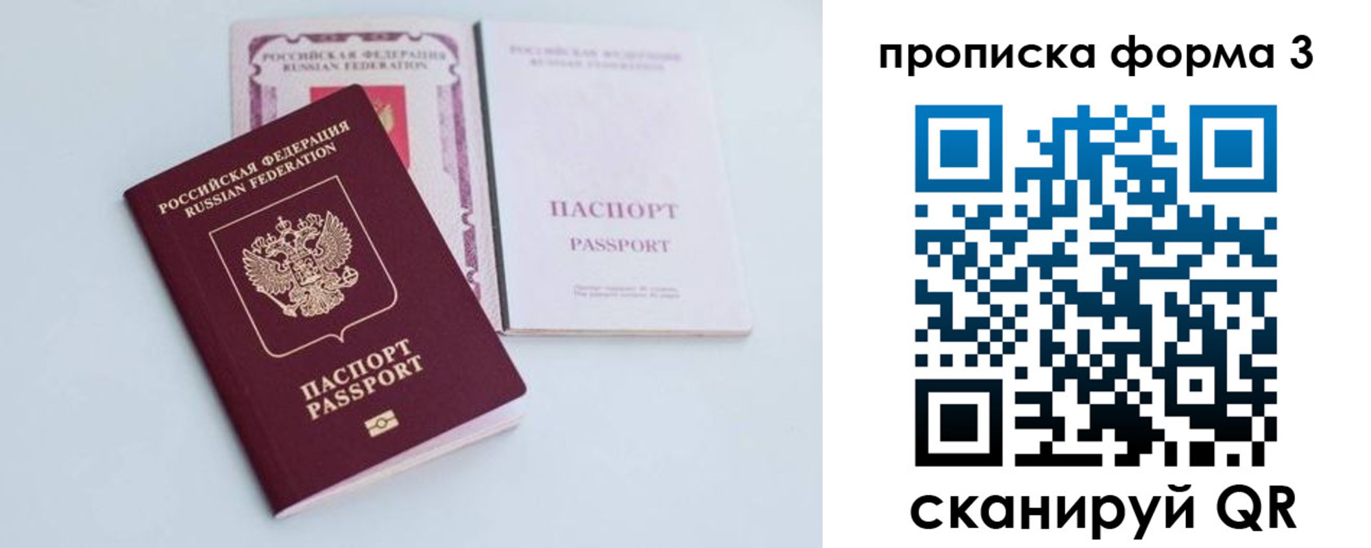 регистрация для дет. сада в Кондопоге