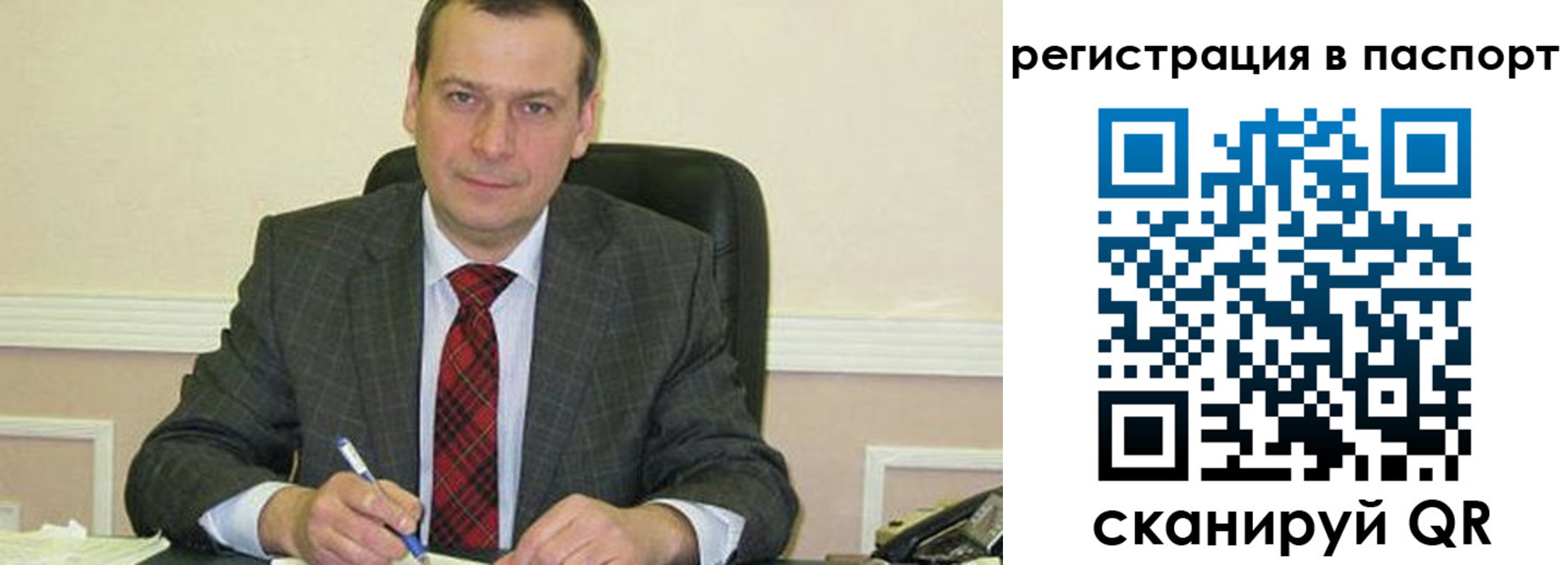 регистрация для дет. сада в Кондопоге