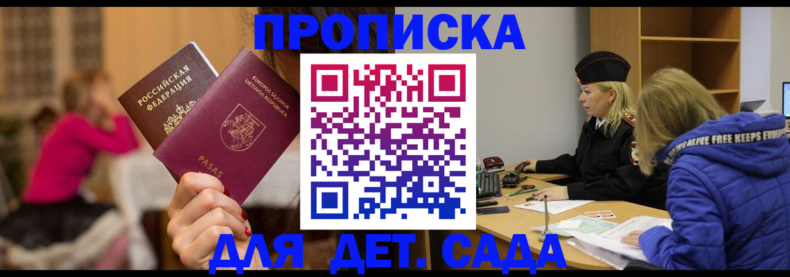 форма 3 в Кондопоге