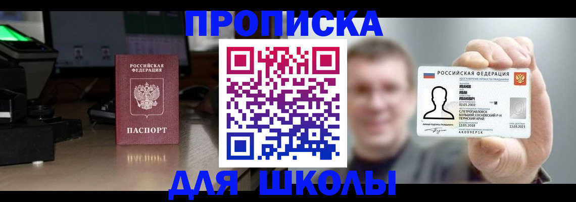 прописка гарантия в Кондопоге