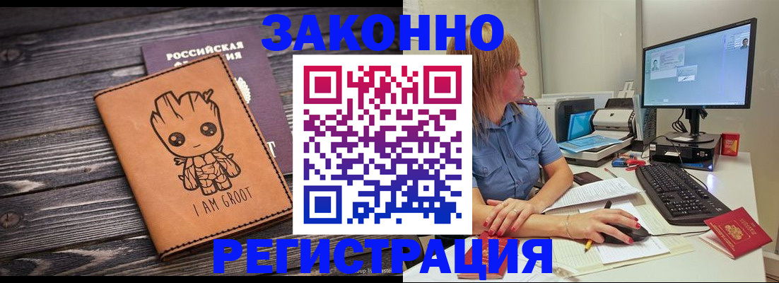 прописка для школы в Кондопоге